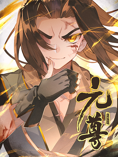 间谍过家家 封面